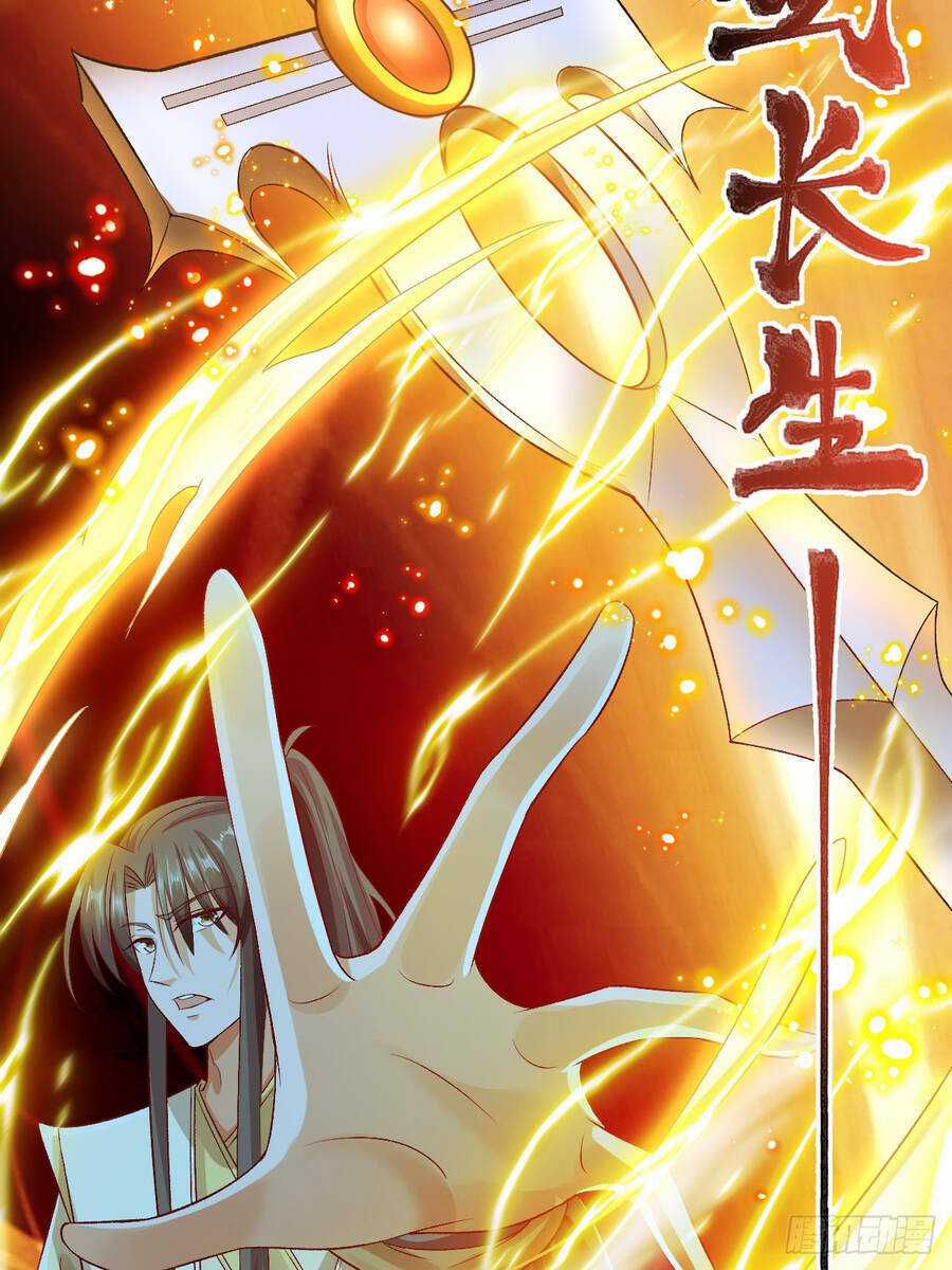 Ta Là Chí Tôn Đại Phản Diện Chapter 1 trang 28