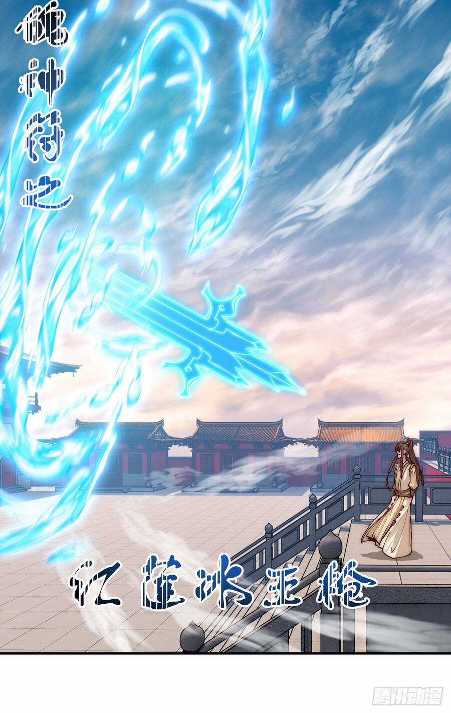 Ta Là Chí Tôn Đại Phản Diện Chapter 10 trang 18