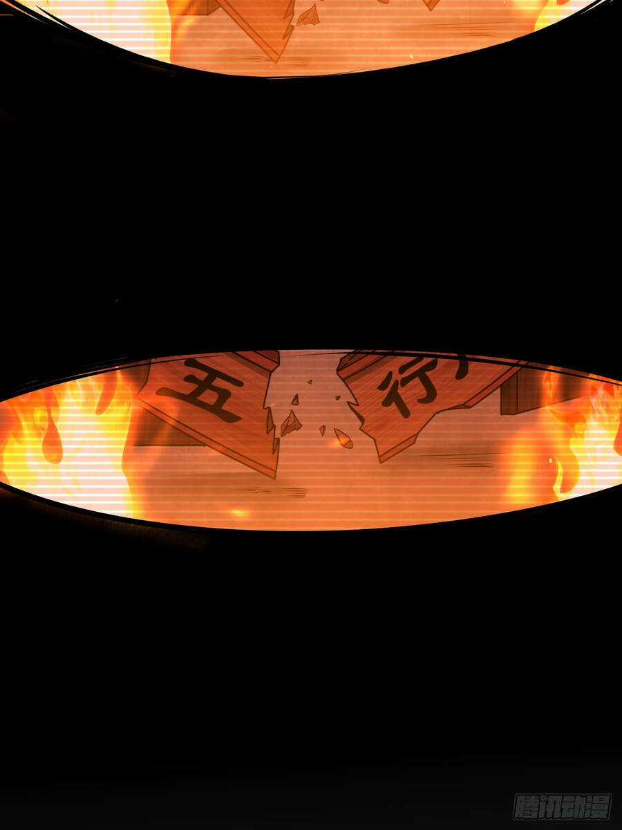 Ta Là Chí Tôn Đại Phản Diện Chapter 2 trang 39