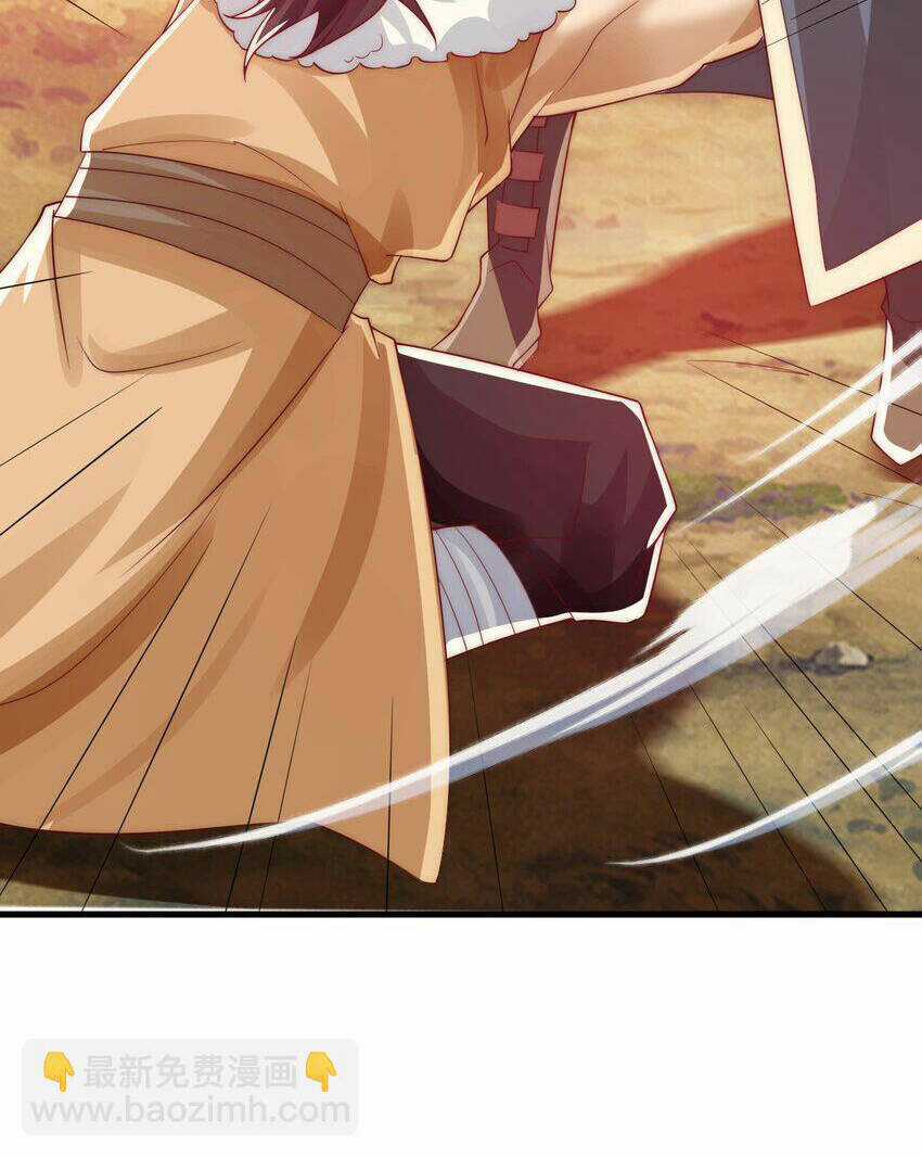 Ta Là Chí Tôn Đại Phản Diện Chapter 23 trang 30