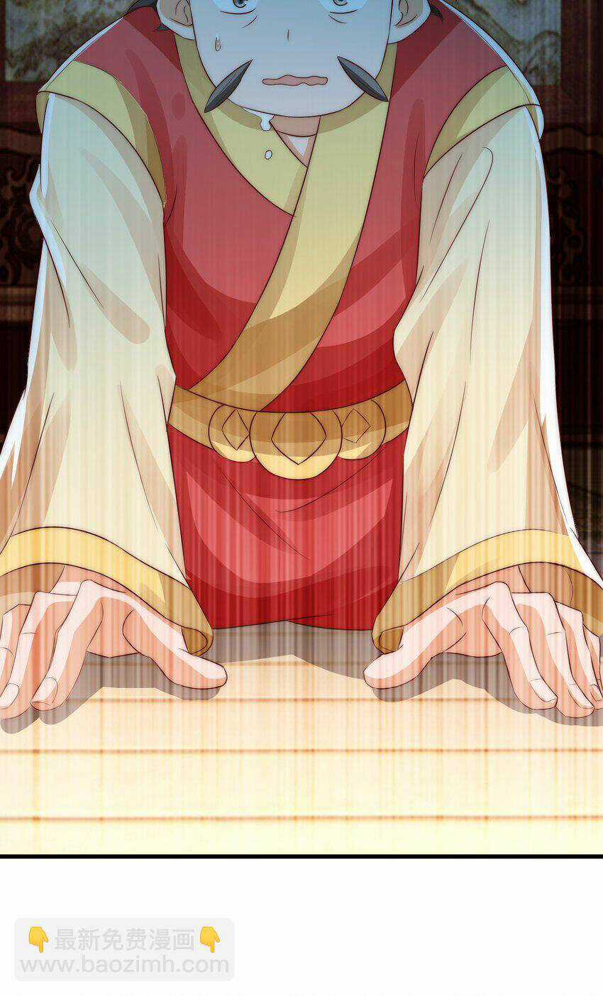 Ta Là Chí Tôn Đại Phản Diện Chapter 24 trang 8