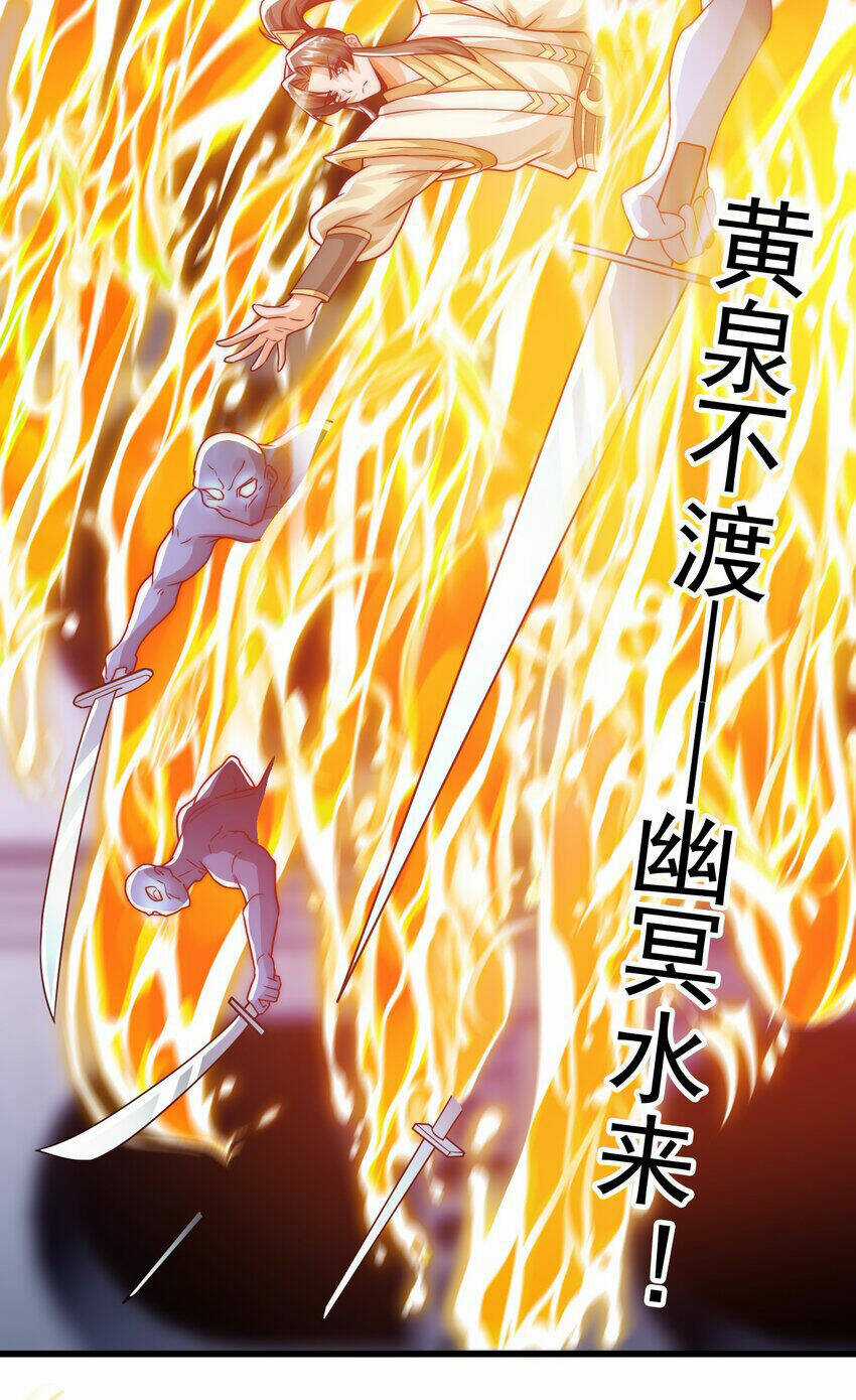 Ta Là Chí Tôn Đại Phản Diện Chapter 27 trang 31