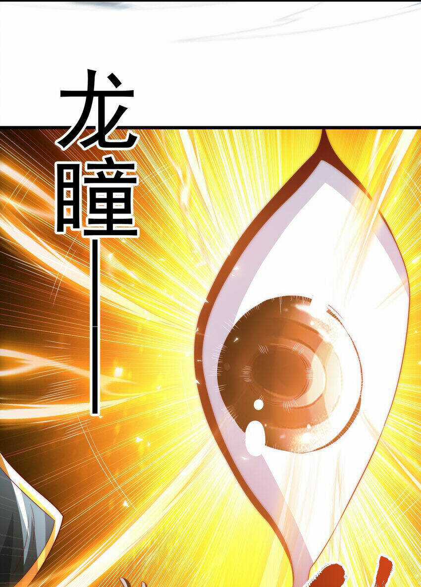 Ta Là Chí Tôn Đại Phản Diện Chapter 27 trang 8