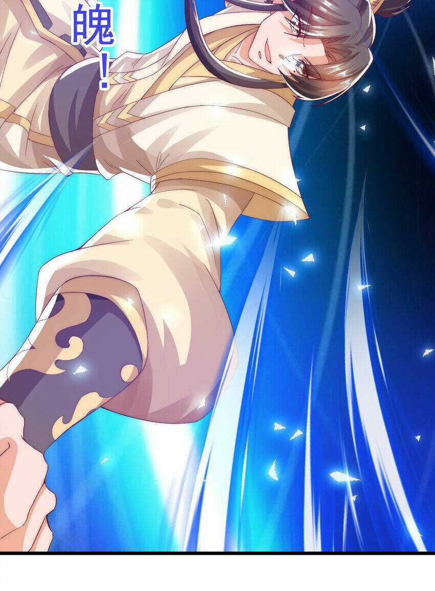 Ta Là Chí Tôn Đại Phản Diện Chapter 28 trang 6