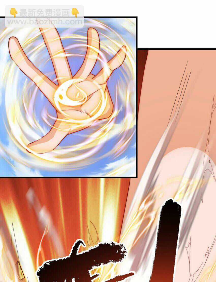 Ta Là Chí Tôn Đại Phản Diện Chapter 30 trang 3