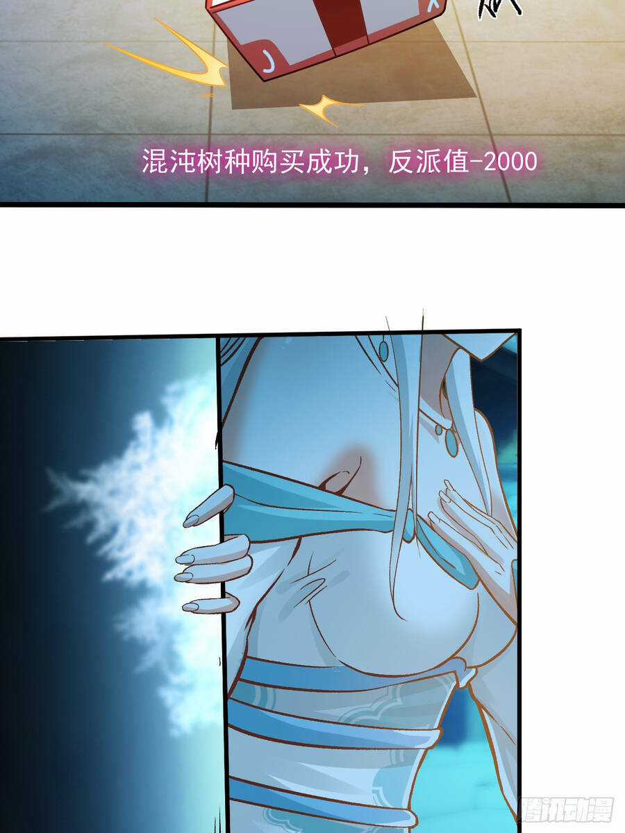 Ta Là Chí Tôn Đại Phản Diện Chapter 6 trang 28