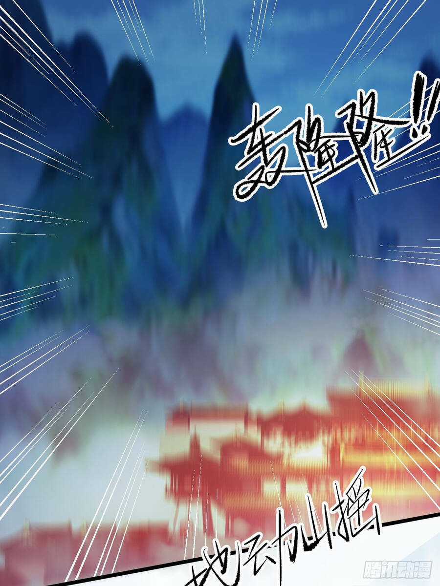 Ta Là Chí Tôn Đại Phản Diện Chapter 6 trang 5