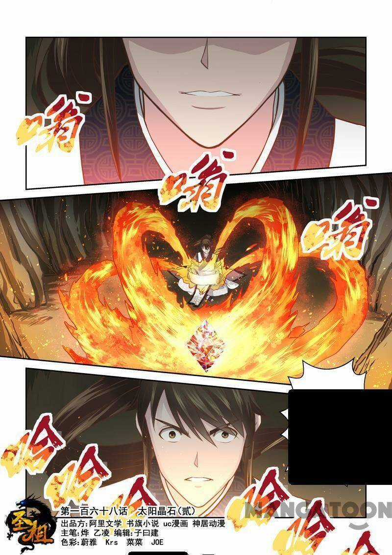 Ta Là Chí Tôn Chapter 168 trang 0