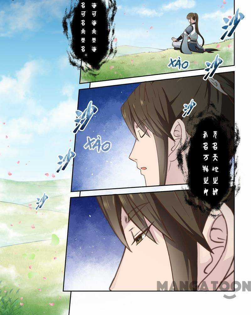 Ta Là Chí Tôn Chapter 177 trang 0