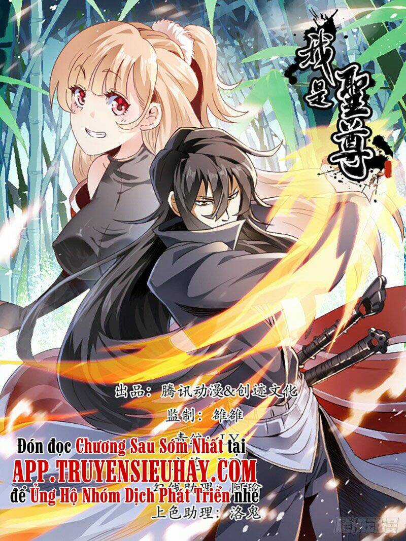 Ta Là Chí Tôn Chapter 2 trang 0