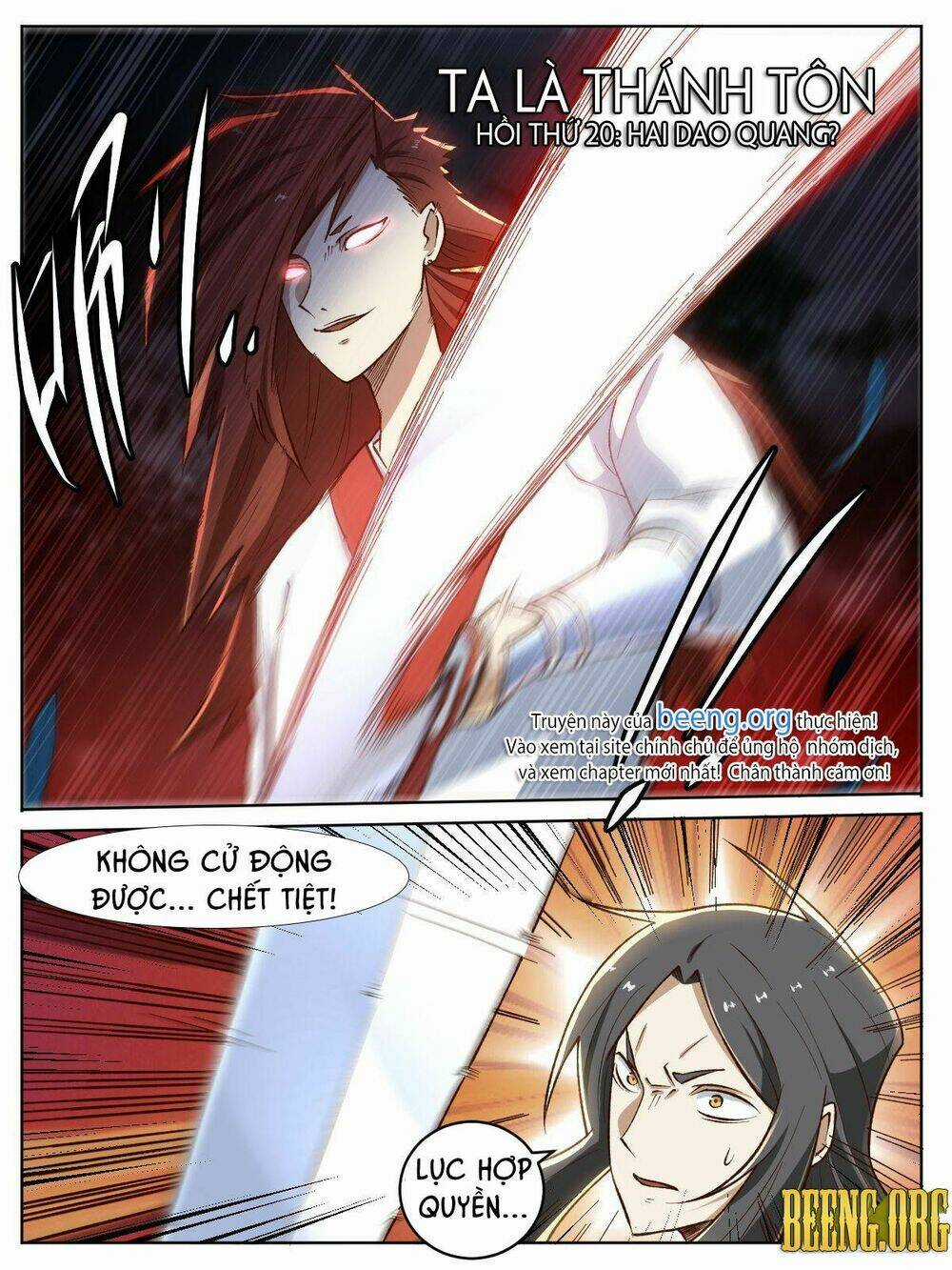Ta Là Chí Tôn Chapter 20 trang 0