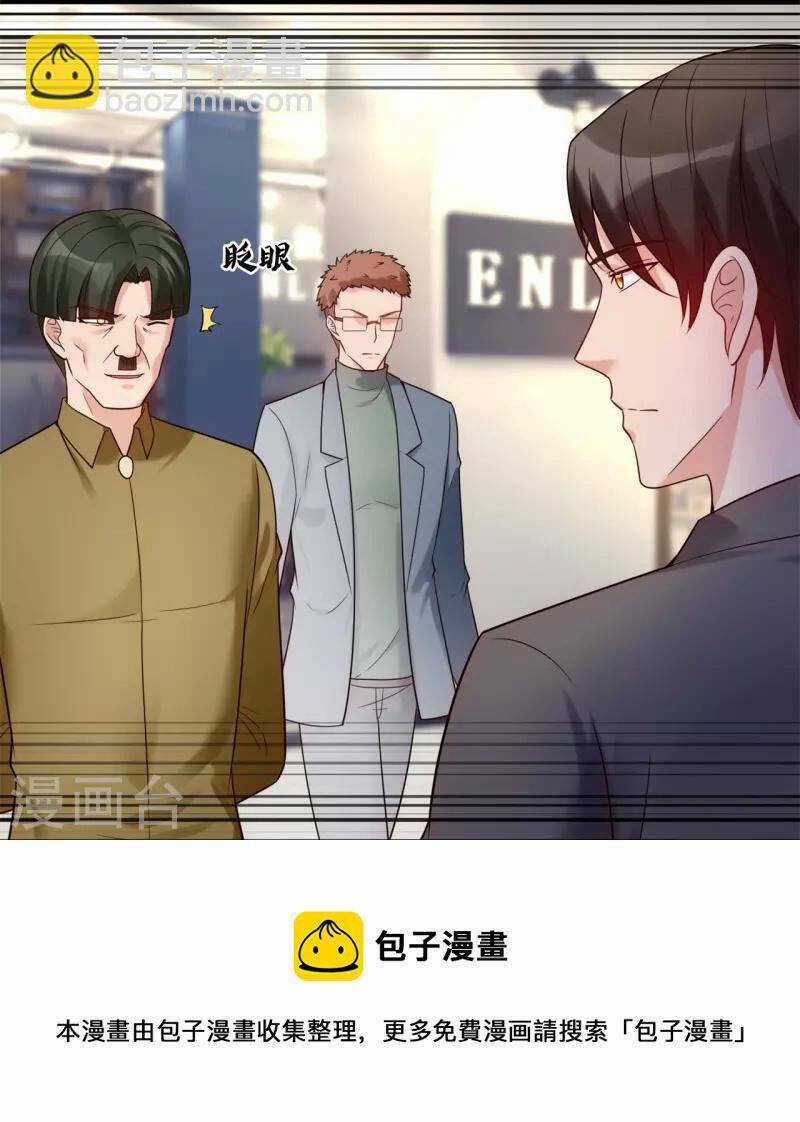 Ta Là Chiến Thần Vô Song Chapter 187 trang 21