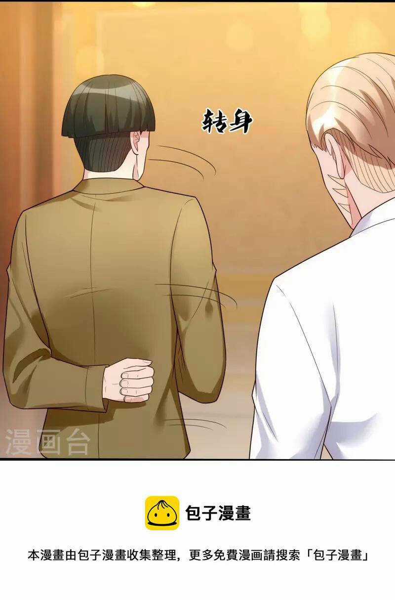 Ta Là Chiến Thần Vô Song Chapter 187 trang 8