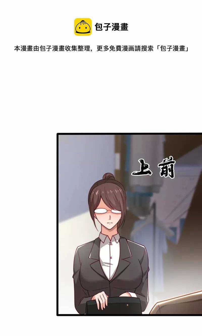 Ta Là Chiến Thần Vô Song Chapter 188 trang 3