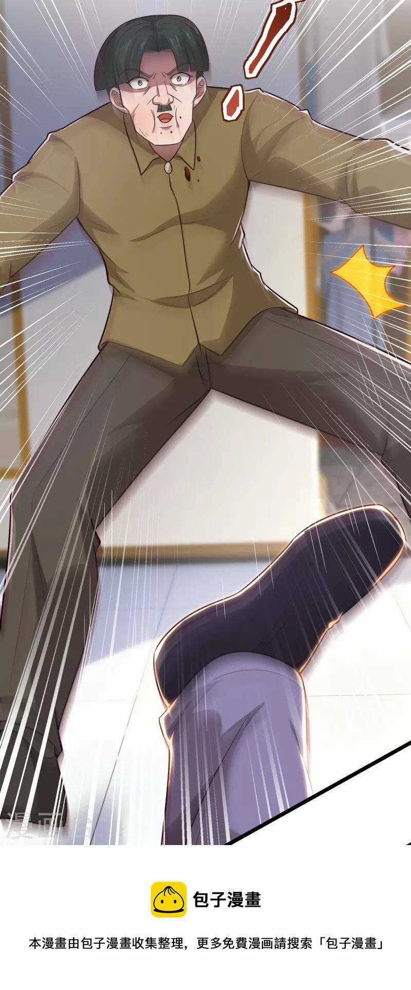 Ta Là Chiến Thần Vô Song Chapter 188 trang 8