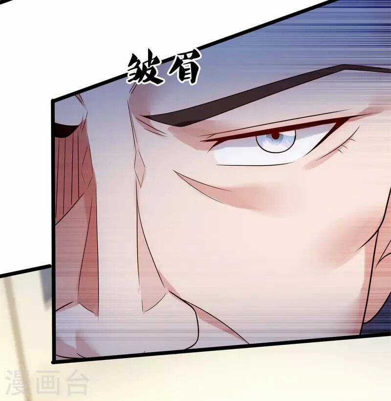 Ta Là Chiến Thần Vô Song Chapter 189 trang 12