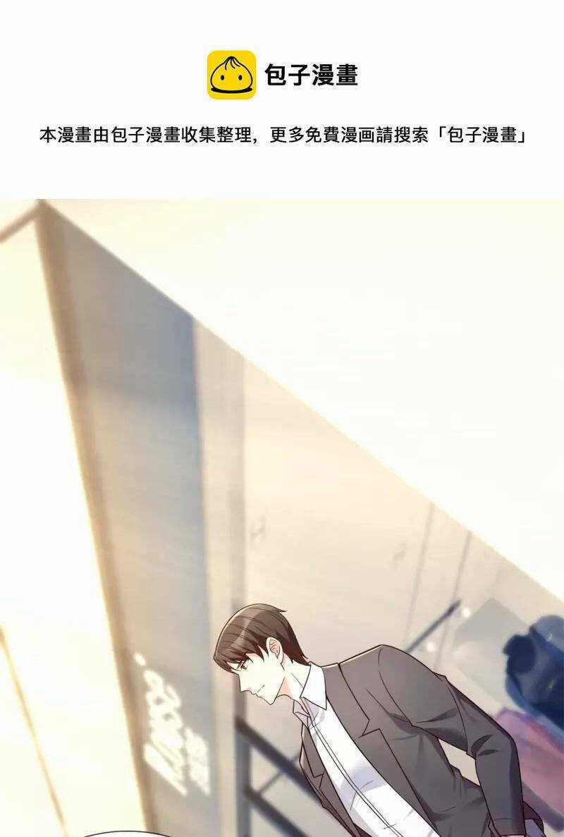 Ta Là Chiến Thần Vô Song Chapter 189 trang 13