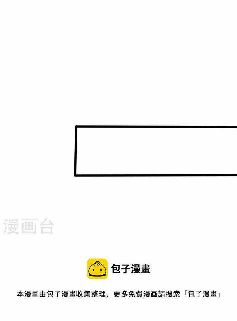 Ta Là Chiến Thần Vô Song Chapter 190 trang 27