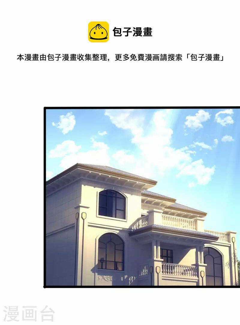 Ta Là Chiến Thần Vô Song Chapter 190 trang 3