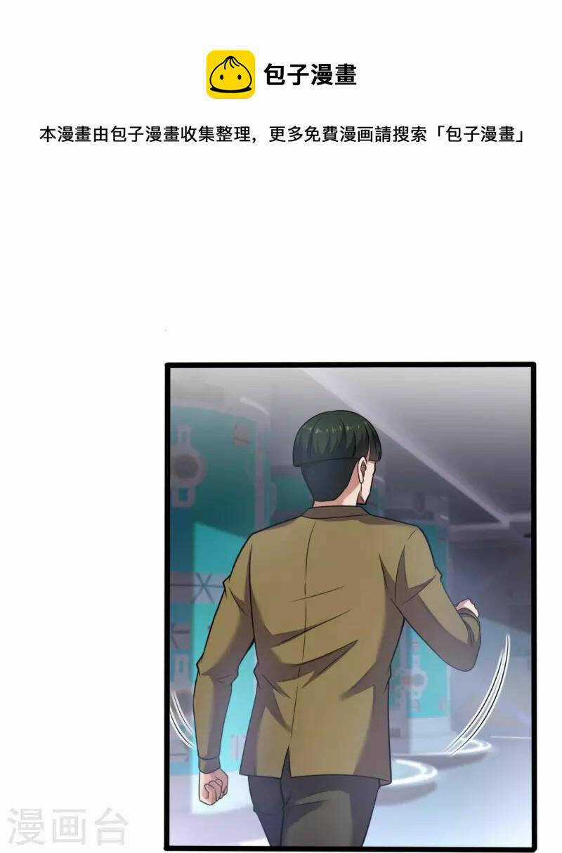 Ta Là Chiến Thần Vô Song Chapter 191 trang 18