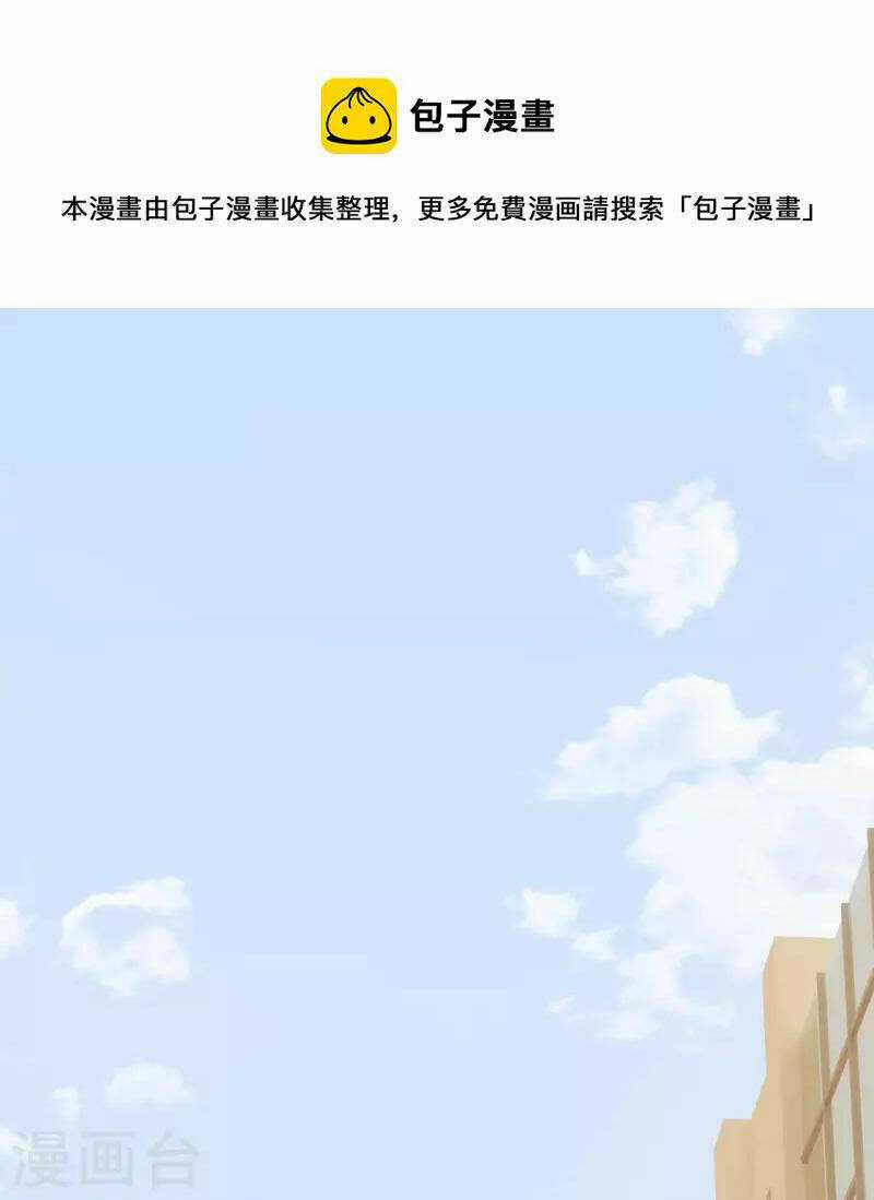 Ta Là Chiến Thần Vô Song Chapter 191 trang 22