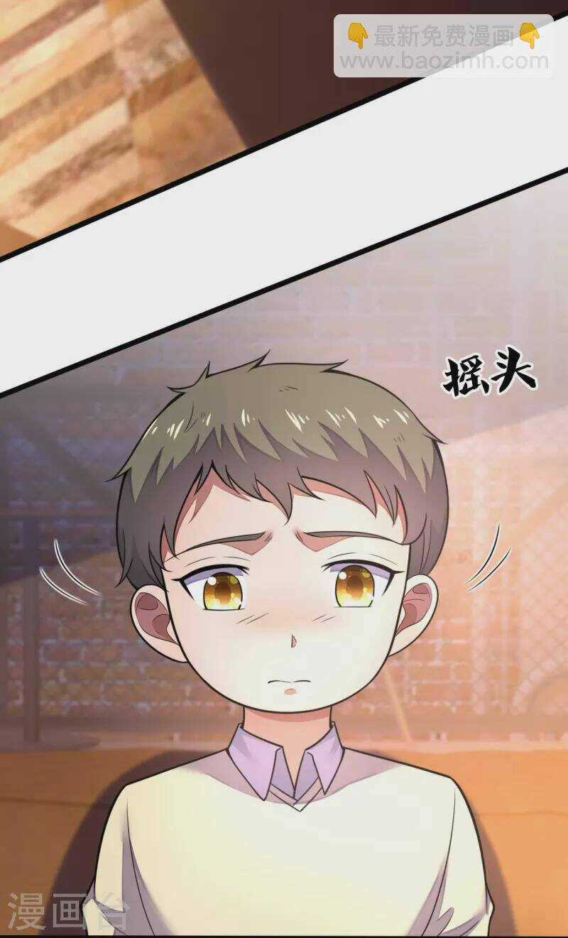 Ta Là Chiến Thần Vô Song Chapter 194 trang 21