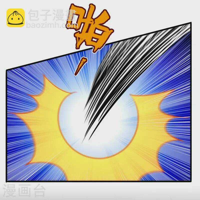 Ta Là Chiến Thần Vô Song Chapter 196 trang 24