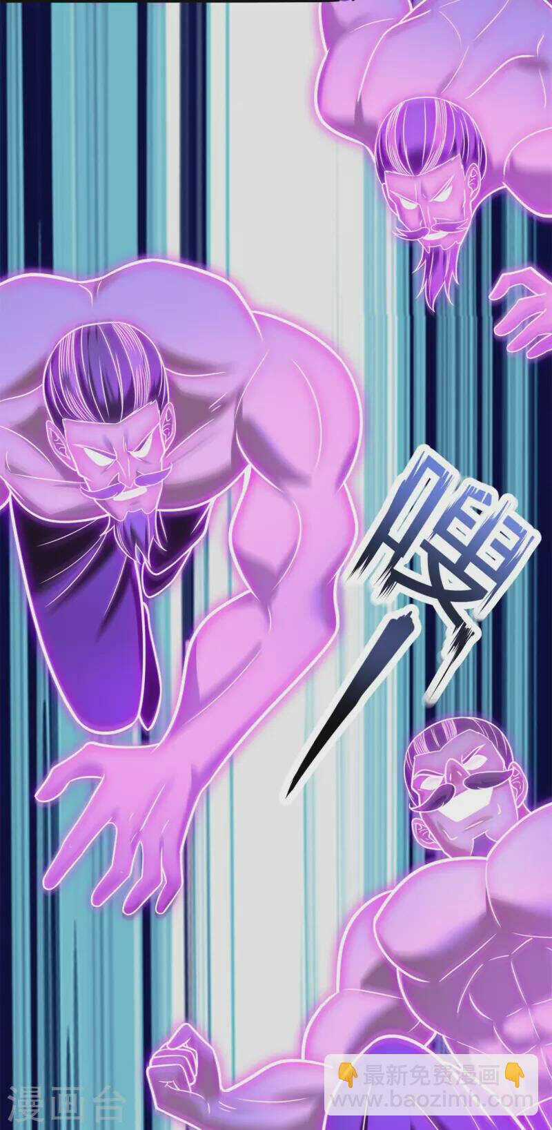 Ta Là Chiến Thần Vô Song Chapter 199 trang 30