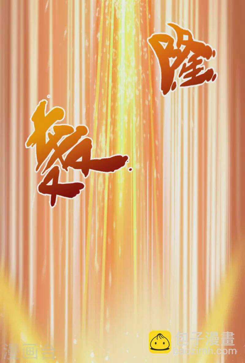 Ta Là Chiến Thần Vô Song Chapter 200 trang 13