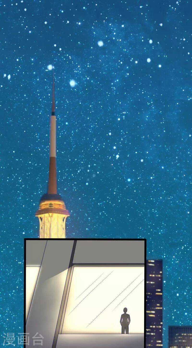 Ta Là Chiến Thần Vô Song Chapter 201 trang 14