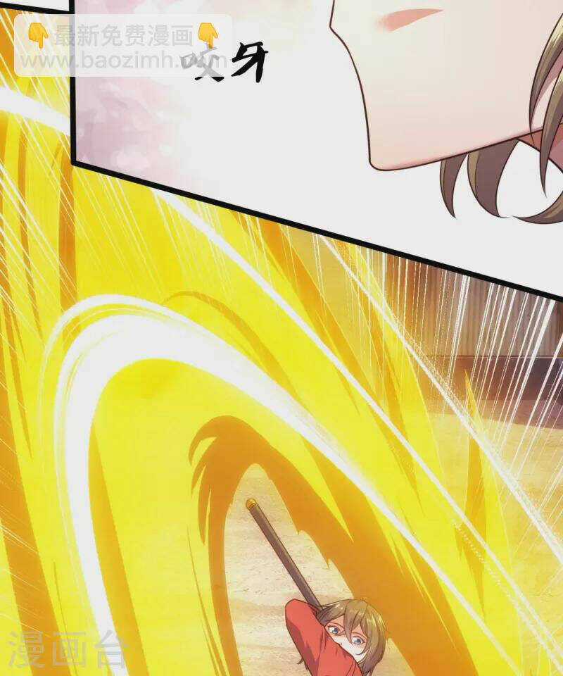 Ta Là Chiến Thần Vô Song Chapter 204 trang 17