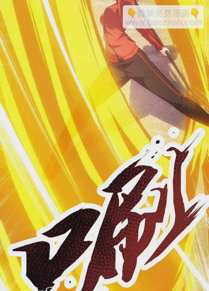 Ta Là Chiến Thần Vô Song Chapter 204 trang 18