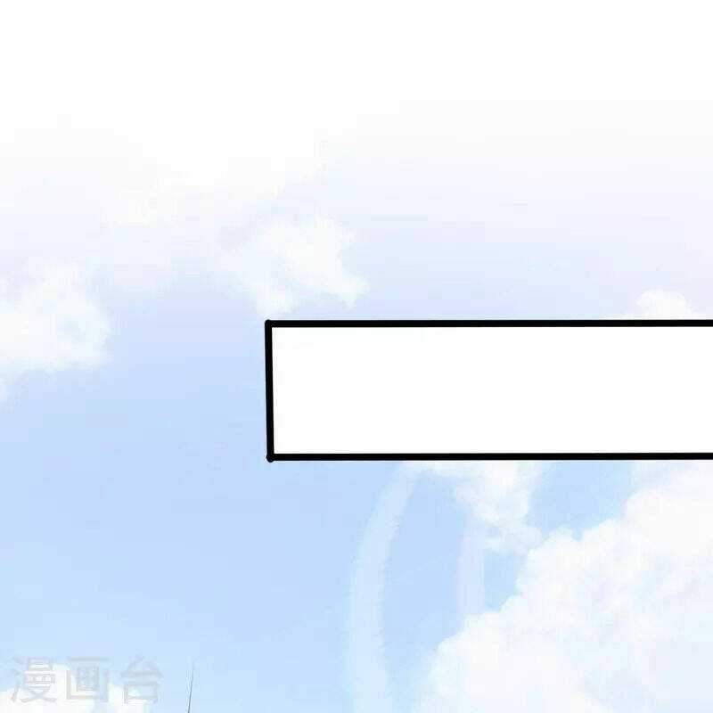 Ta Là Chiến Thần Vô Song Chapter 205 trang 13