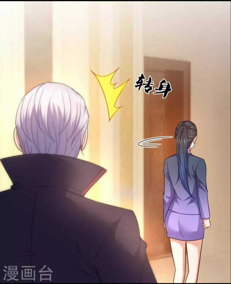 Ta Là Chiến Thần Vô Song Chapter 211 trang 3