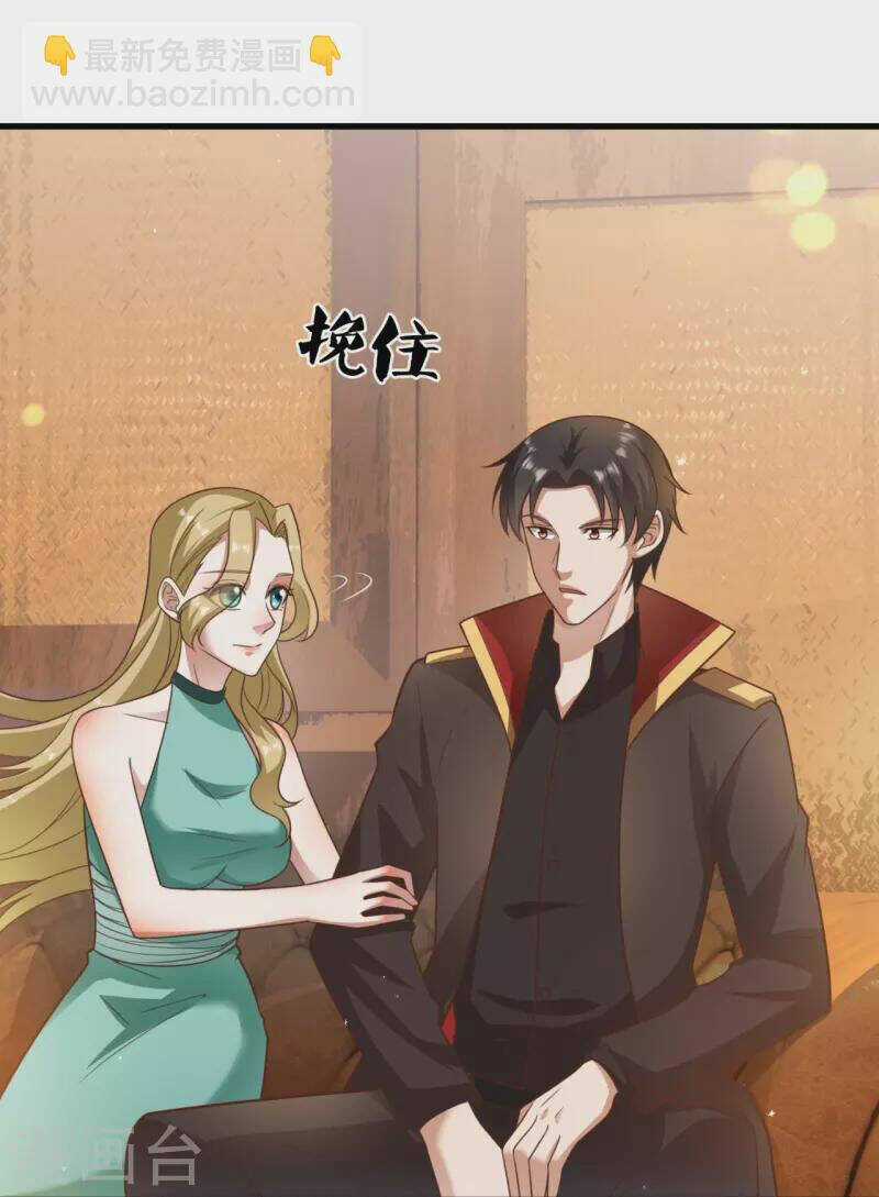 Ta Là Chiến Thần Vô Song Chapter 212 trang 13