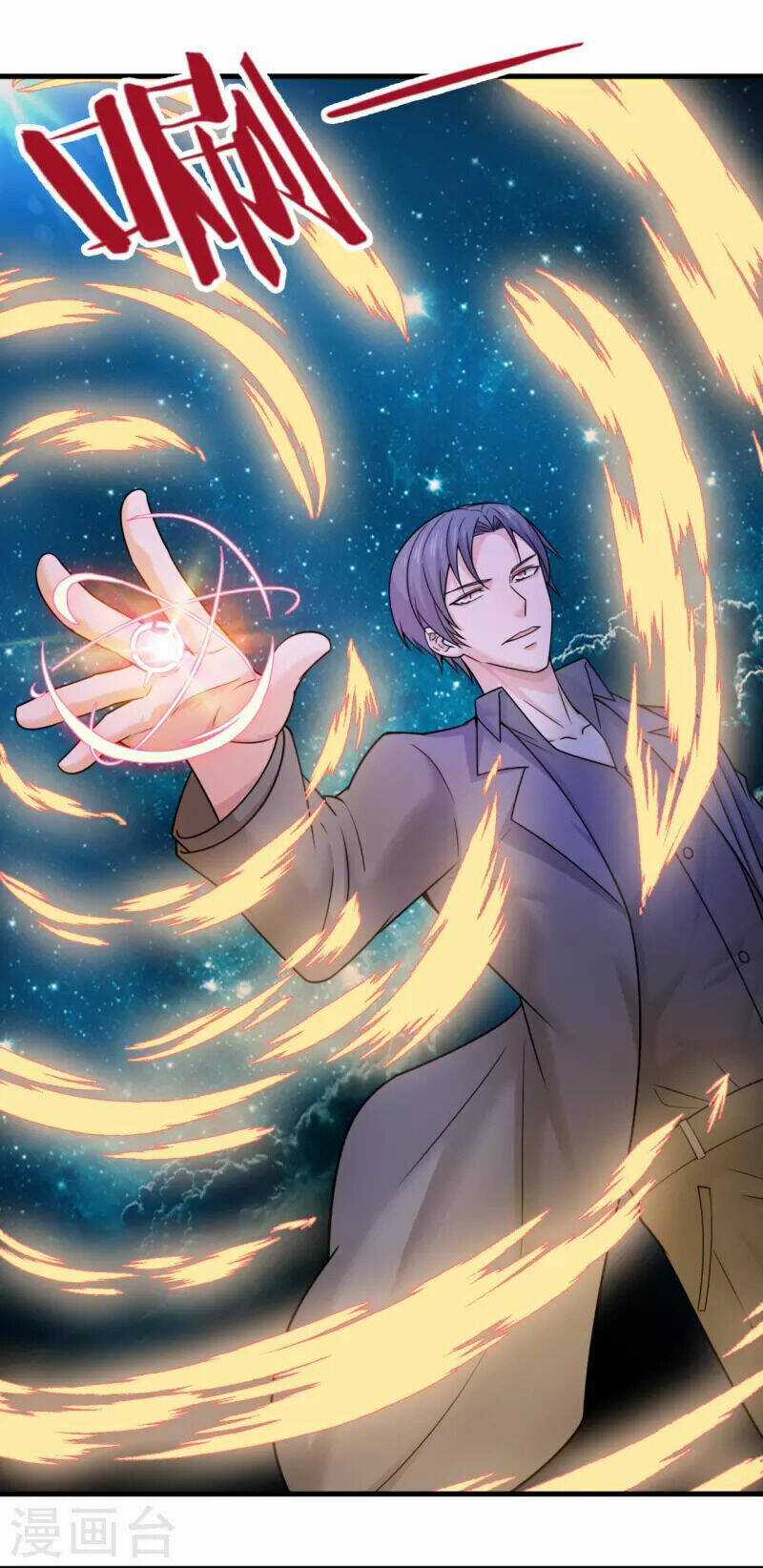 Ta Là Chiến Thần Vô Song Chapter 218 trang 2