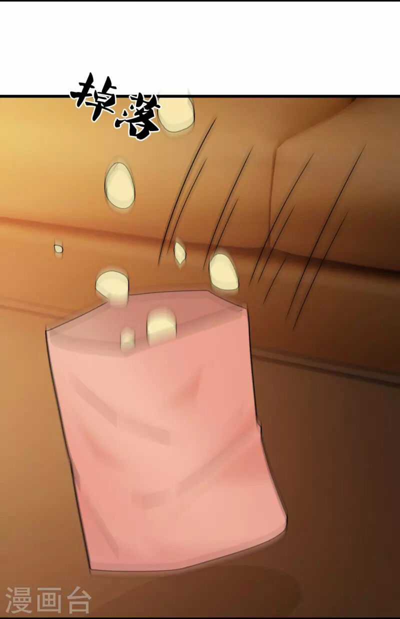 Ta Là Chiến Thần Vô Song Chapter 222 trang 2