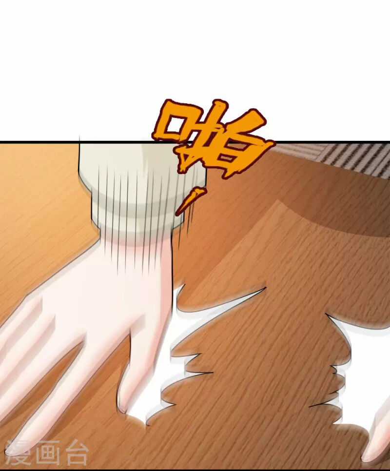 Ta Là Chiến Thần Vô Song Chapter 222 trang 6