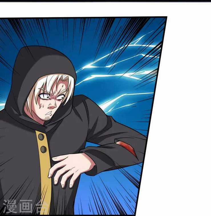 Ta Là Chiến Thần Vô Song Chapter 229 trang 24