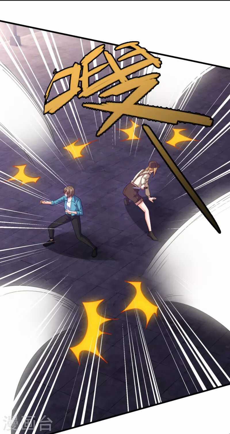 Ta Là Chiến Thần Vô Song Chapter 230 trang 11