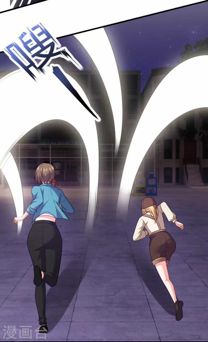 Ta Là Chiến Thần Vô Song Chapter 230 trang 12