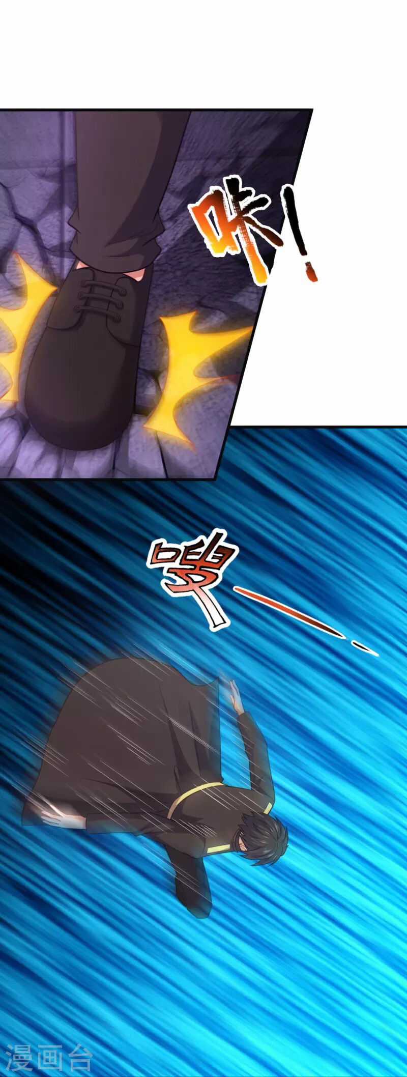 Ta Là Chiến Thần Vô Song Chapter 230 trang 17