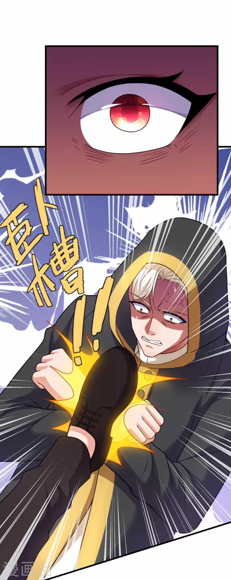 Ta Là Chiến Thần Vô Song Chapter 230 trang 7