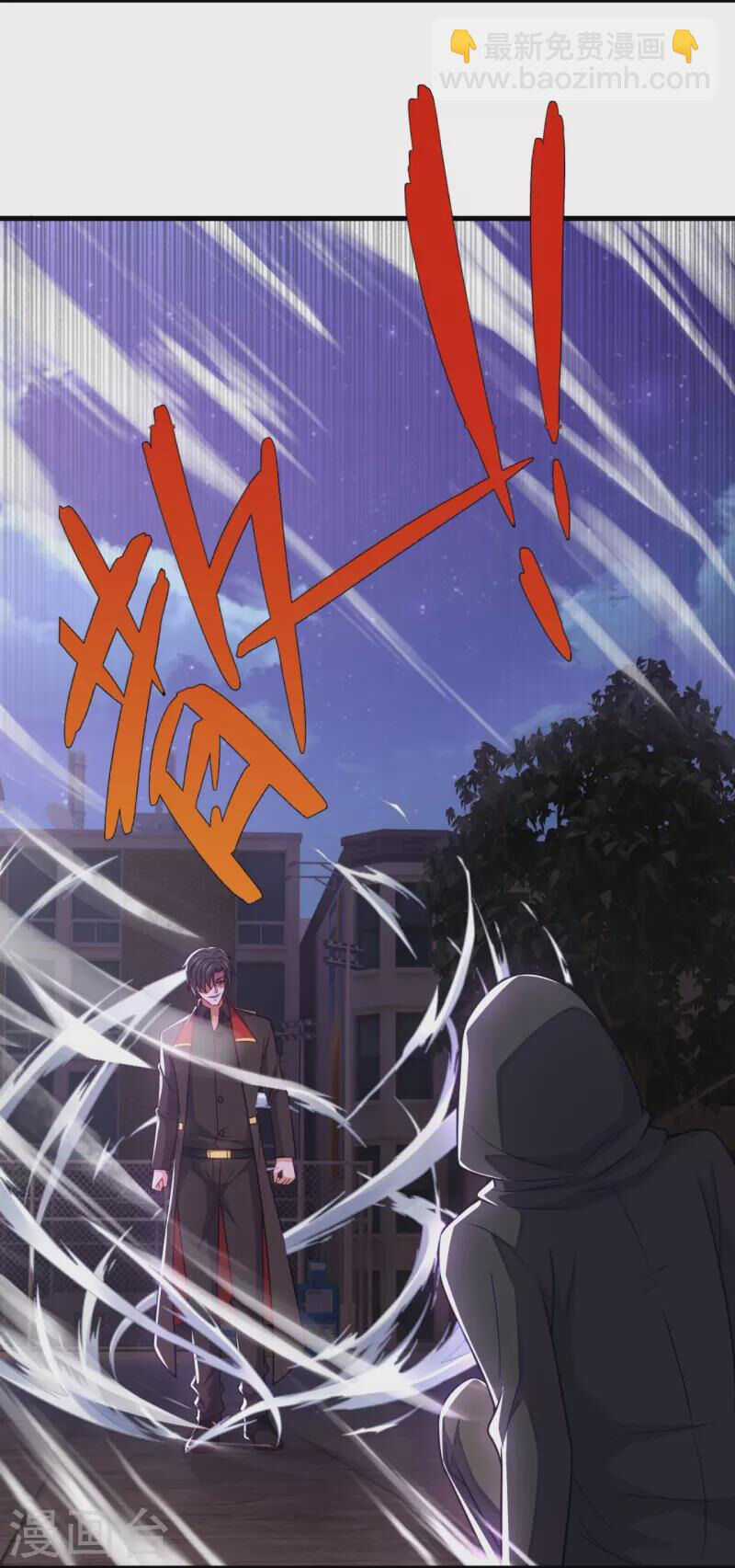 Ta Là Chiến Thần Vô Song Chapter 230 trang 9