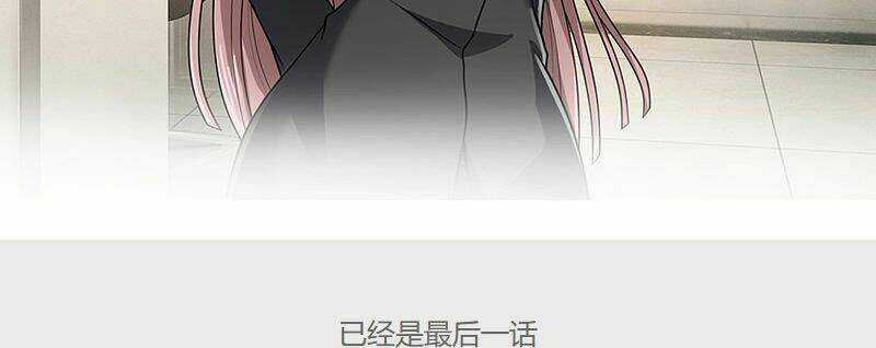 Ta Là Chiến Thần Vô Song Chapter 55 trang 13