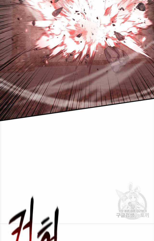 Ta Là Chủ Nhân Của Thư Viện Võ Công Chapter 1 trang 106