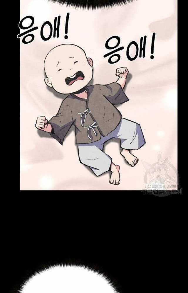 Ta Là Chủ Nhân Của Thư Viện Võ Công Chapter 1 trang 116