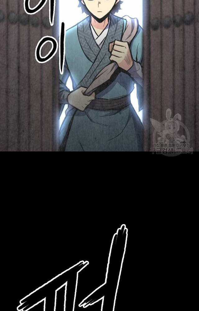 Ta Là Chủ Nhân Của Thư Viện Võ Công Chapter 1 trang 123