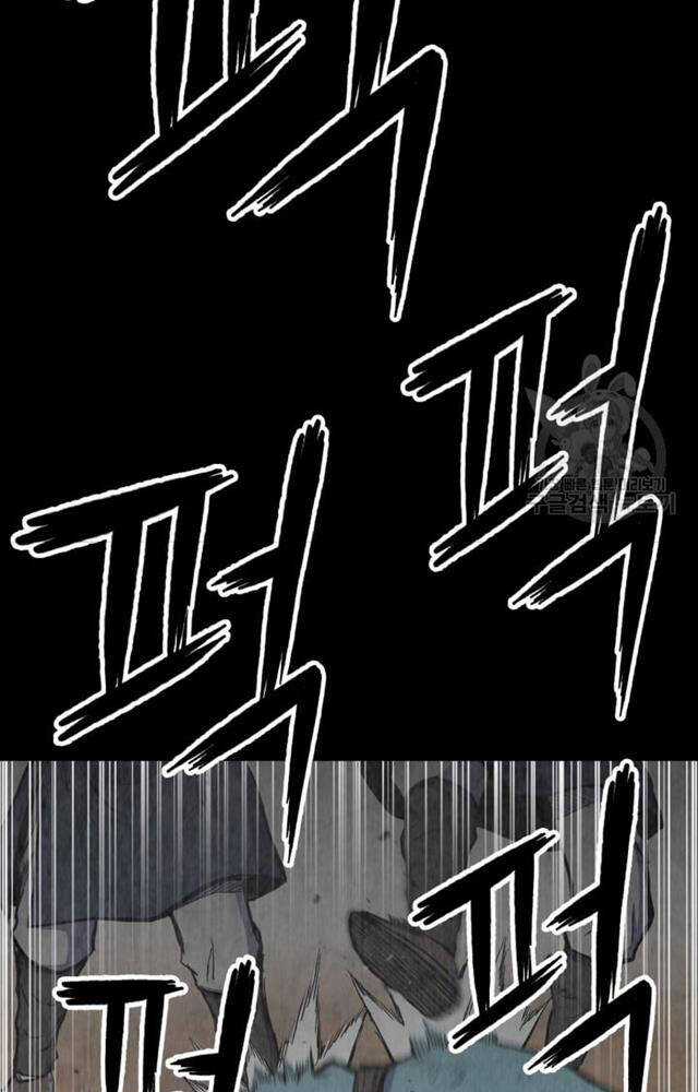 Ta Là Chủ Nhân Của Thư Viện Võ Công Chapter 1 trang 124