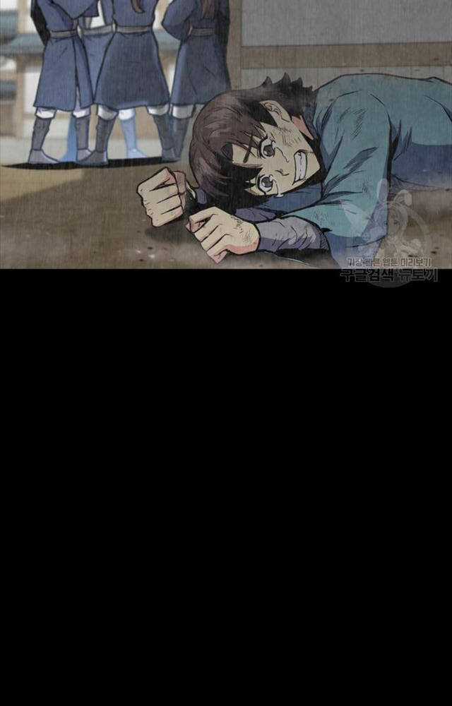 Ta Là Chủ Nhân Của Thư Viện Võ Công Chapter 1 trang 127